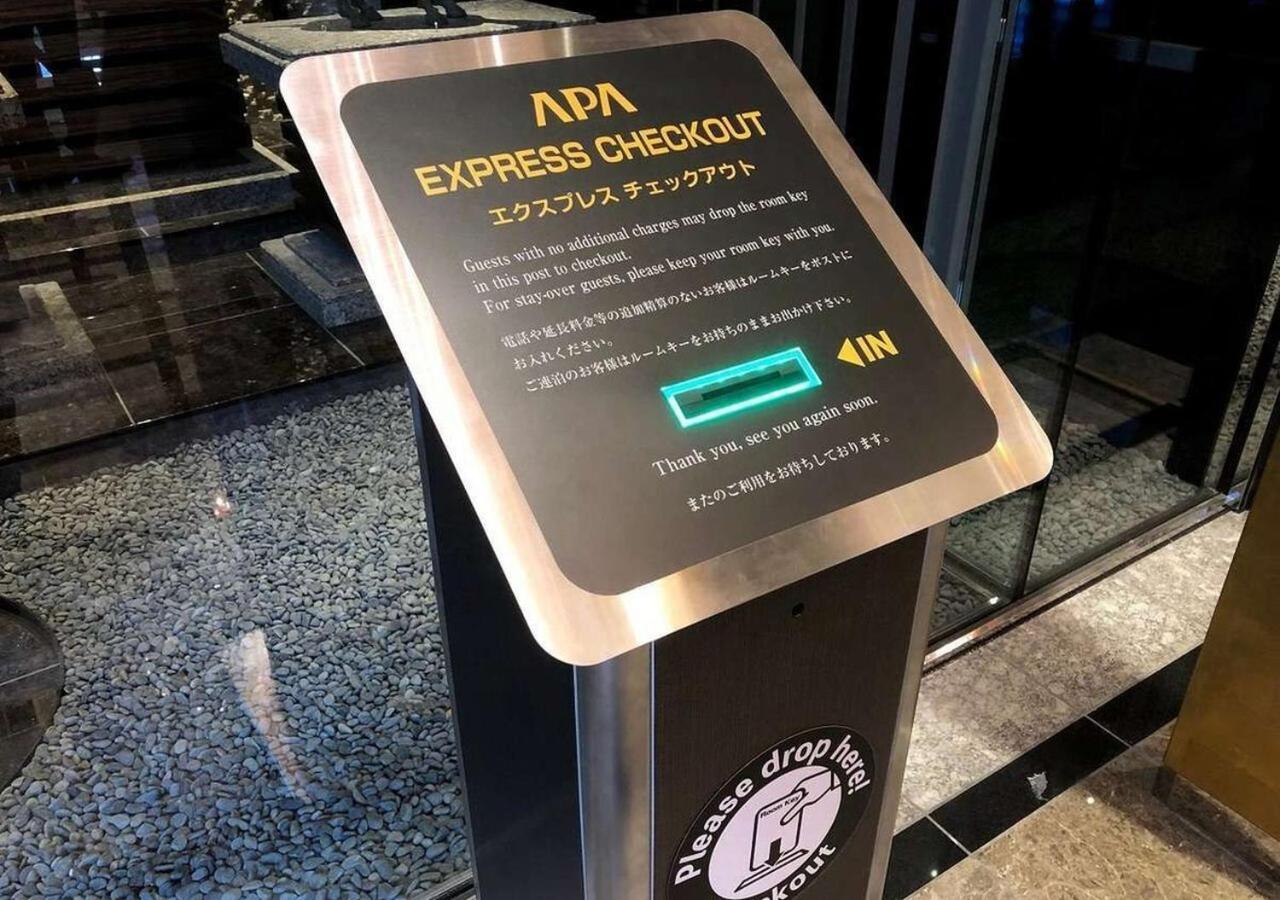Apa Hotel Sendai Eki Itsutsubashi Zewnętrze zdjęcie